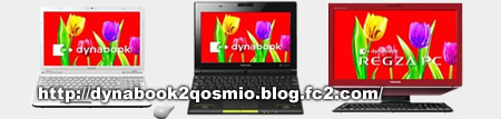 dynabook_qosmio
